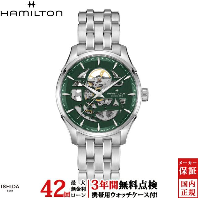 ハミルトン ジャズマスター スケルトン オート メンズ 腕時計 時計 自動巻き 正規品 H42535160