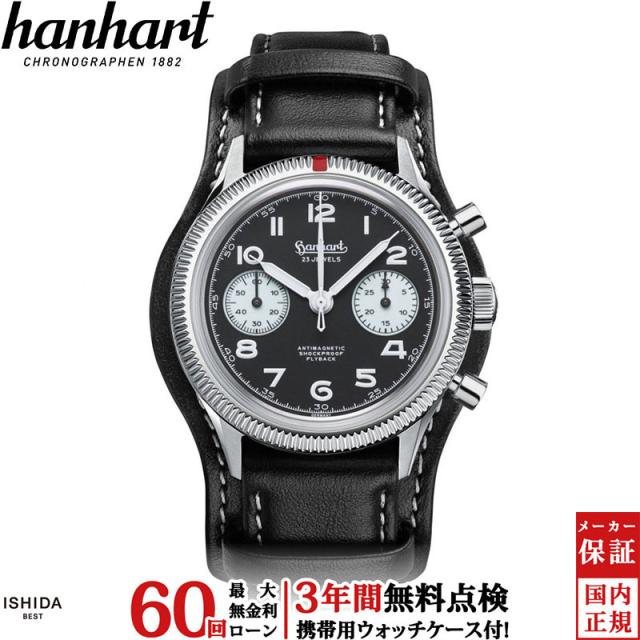ハンハルト パイオニア メンズ 腕時計 時計 手巻き 正規品 H701.211-7010 326,700円