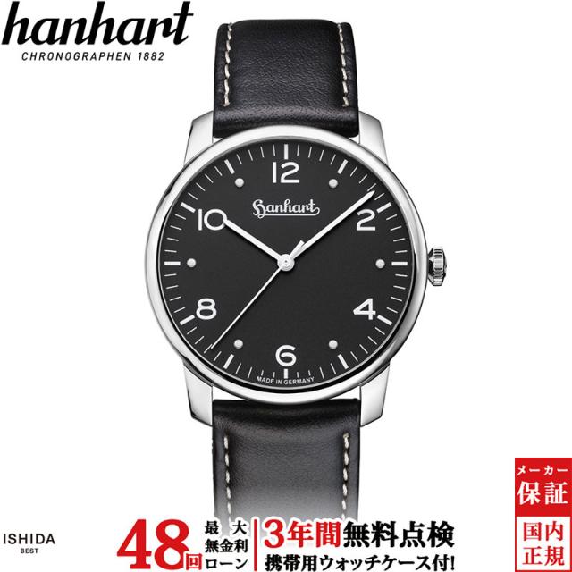 ハンハルト パイオニア シルバ ブラック メンズ 腕時計 時計 自動巻き 正規品 1H782.210-8010