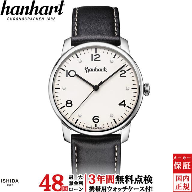 ハンハルト パイオニア シルバ ホワイト メンズ 腕時計 時計 自動巻き 正規品 1H782.250-8010