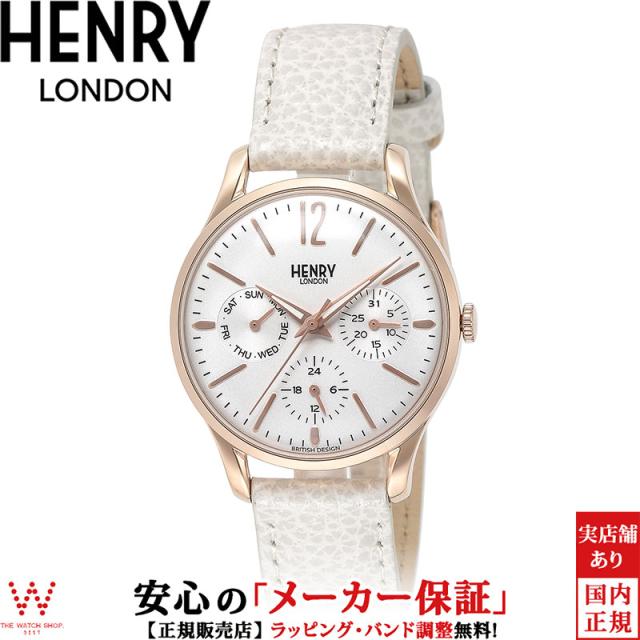 ヘンリーロンドン 腕時計 HENRY LONDON ピムリコ HL34-MS-0444 レディース 時計 ペアウォッチ可 ブランド おしゃれの通販は