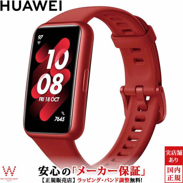 huawei web shop