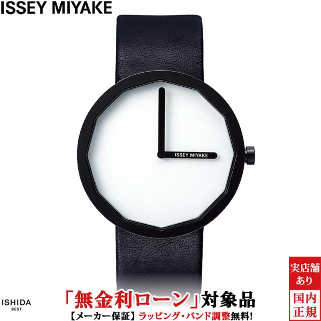 無金利ローン可 イッセイミヤケ ISSEY MIYAKE トゥエルブ TWELVE 深澤 直人デザイン SILAP002 メンズ 腕時計 時計 おしゃれ