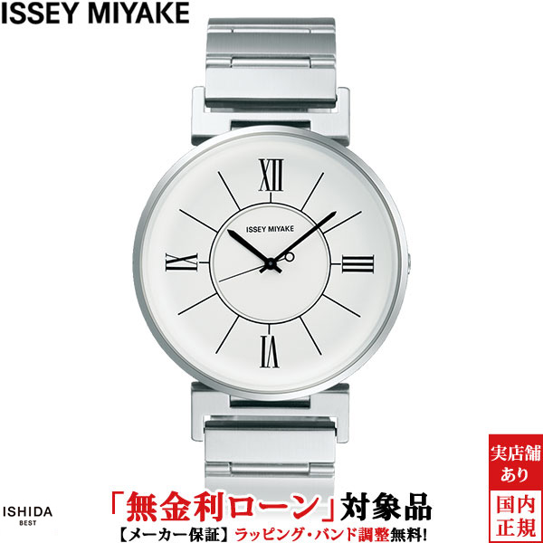 無金利ローン可 イッセイミヤケ 腕時計 メンズ ISSEY MIYAKE ユー U 和田智デザイン NYAL003 メタルバンド シンプル シルバー