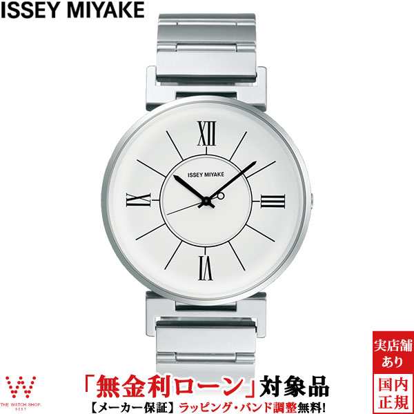 無金利ローン可 イッセイミヤケ 腕時計 メンズ ISSEY MIYAKE ユー U 和田智デザイン NYAL003 メタルバンド シンプル シルバー