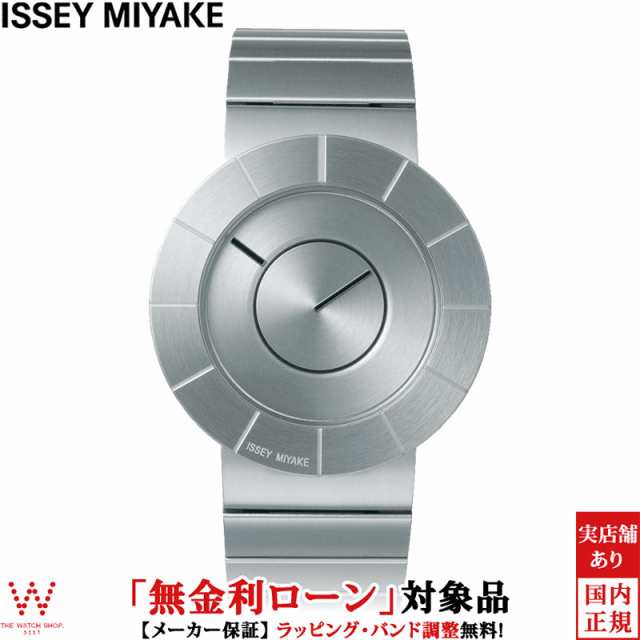 無金利ローン可 イッセイミヤケ ISSEY MIYAKE ティーオー TO 吉岡徳仁