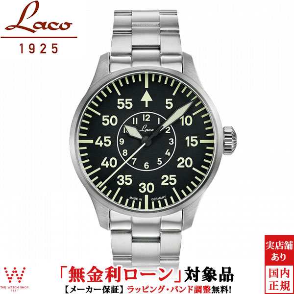 無金利ローン可 ラコ Laco 42mm 自動巻 パイロット PILOT 861891 Faro ファーロ ミリタリー ヴィンテージ メンズ 腕時計