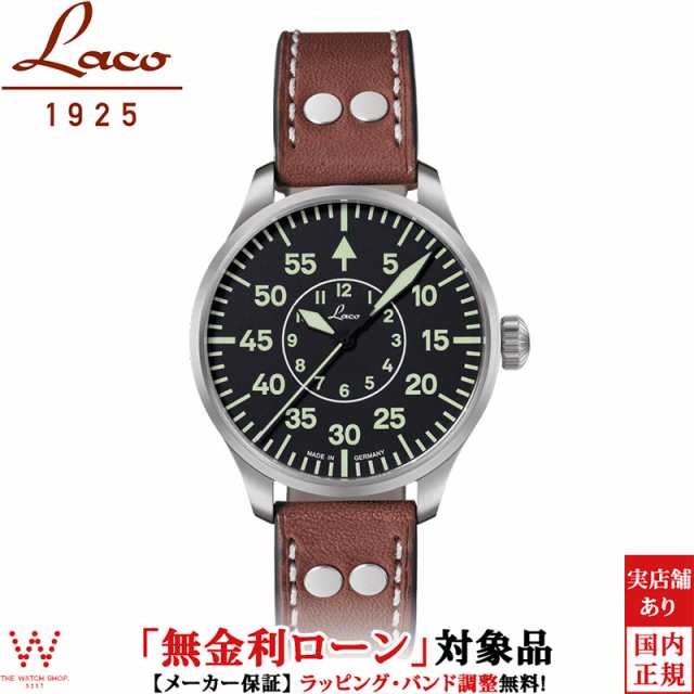 無金利ローン可 ラコ Laco パイロットウォッチ ベーシック アーヘン39 861990 メンズ 腕時計 時計