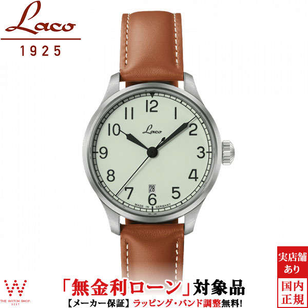 無金利ローン可 ラコ Laco 39mm 自動巻 ネイビーウォッチ 862090 Valencia39 バレンシア39 メンズ 腕時計 ダイアル全面蓄光 革ベルト