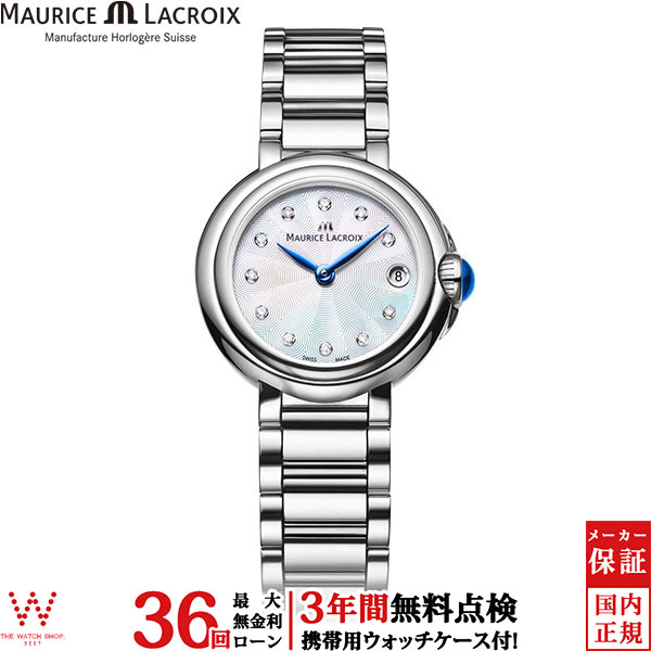 モーリス・ラクロア フィアバ デイト レディース 腕時計 時計 クオーツ 正規品 FA1003-SS002-170-1