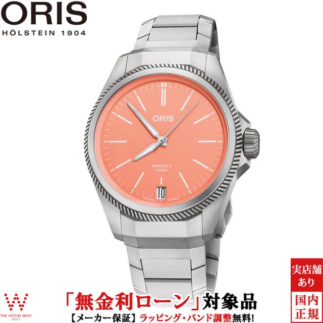 ノベルティ付 無金利ローン可 オリス ORIS 腕時計 ビッグクラウンプロパイロットXキャリバー400 01 400 7778 7158-07 7 20 01TLC メンズ 時計の通販は