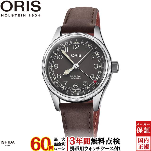 ノベルティ付 無金利ローン可 オリス ORIS ビッグクラウンポインターデイト big crown pointer date 01 754 7749 4064-07 5 17 67 メンズ 腕時計 159,500円