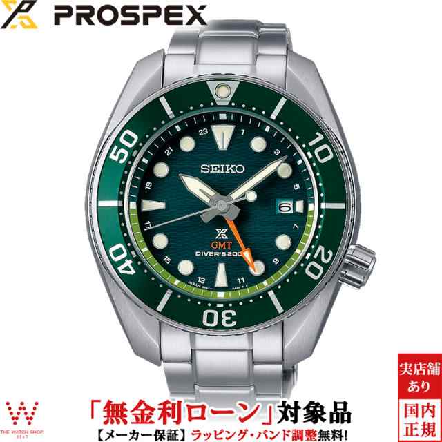 無金利ローン可 セイコー プロスペックス SEIKO PROSPEX ダイバースキューバ Diver Scuba SBPK001 メンズ 腕時計 時計 ソーラー