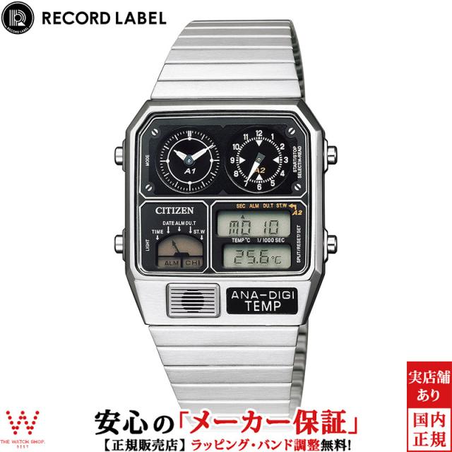 シチズン レコードレーベル RECORD LABEL ANA-DIGI TEMP JG2101-78E メンズ レディース 腕時計 アナデジ デジタル おしゃれの通販は