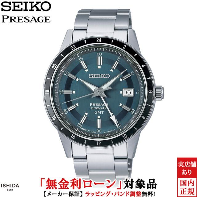 先着ノベルティ付 無金利ローン可 セイコー プレザージュ SEIKO PRESAGE スタイル 60's Style60's SARY229 メンズ 腕時計 時計 日本製 自動巻