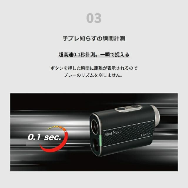 ショットナビ Shot Navi リネア ホワイト LINEA White LINEA-WH コース 