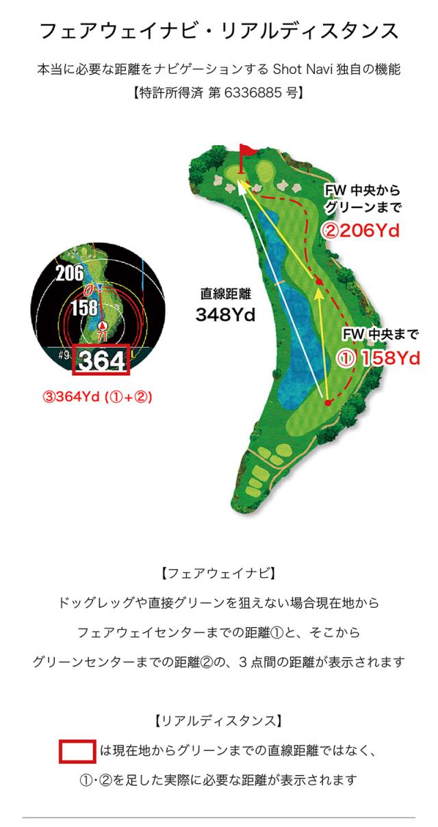 ショットナビ ゴルフ Shot Navi インフィニティ タッチ INFINITY Touch メンズ ウォッチ 腕時計型 GPSナビ 日本製 スマートウォッチ_12