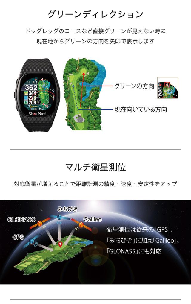 ショットナビ ゴルフ Shot Navi インフィニティ タッチ INFINITY Touch メンズ ウォッチ 腕時計型 GPSナビ 日本製 スマートウォッチ_13