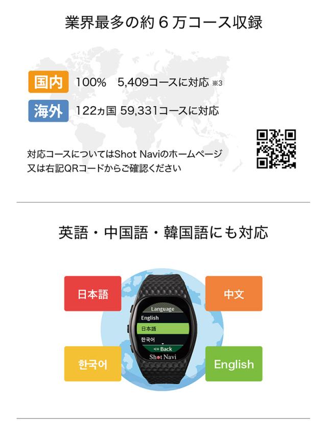 ショットナビ ゴルフ Shot Navi インフィニティ タッチ INFINITY Touch メンズ ウォッチ 腕時計型 GPSナビ 日本製 スマートウォッチ_14