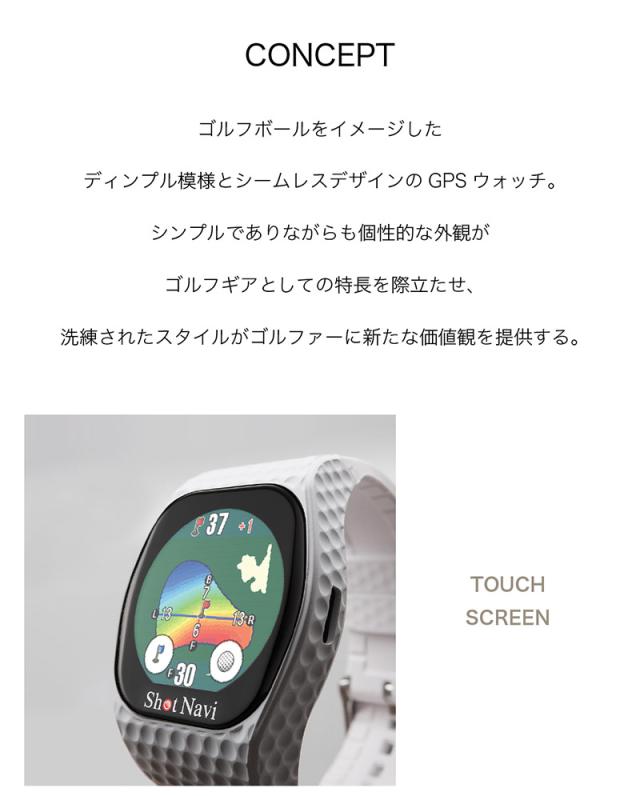ショットナビ ゴルフ Shot Navi インフィニティ タッチ INFINITY Touch メンズ ウォッチ 腕時計型 GPSナビ 日本製 スマートウォッチ_4