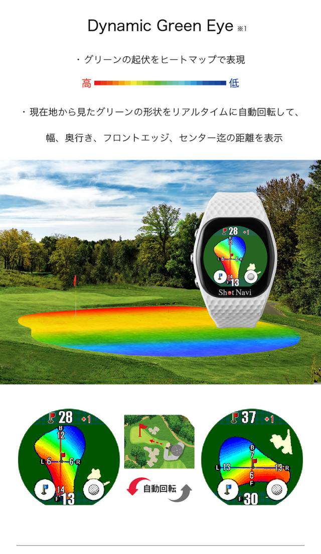 ショットナビ ゴルフ Shot Navi インフィニティ タッチ INFINITY Touch メンズ ウォッチ 腕時計型 GPSナビ 日本製 スマートウォッチ_6