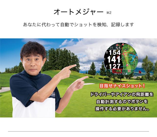 ショットナビ ゴルフ Shot Navi インフィニティ タッチ INFINITY Touch メンズ ウォッチ 腕時計型 GPSナビ 日本製 スマートウォッチ_11