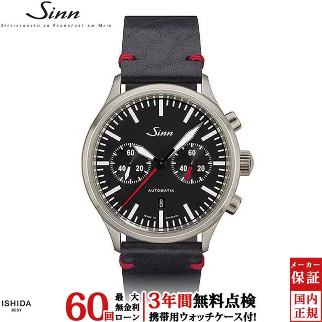 無金利ローン可ジン Sinn 936 メンズ 腕時計 クロノグラフ 時計 自動巻き 正規品 ドイツ製 ブランド ウォッチ 革ベルト
