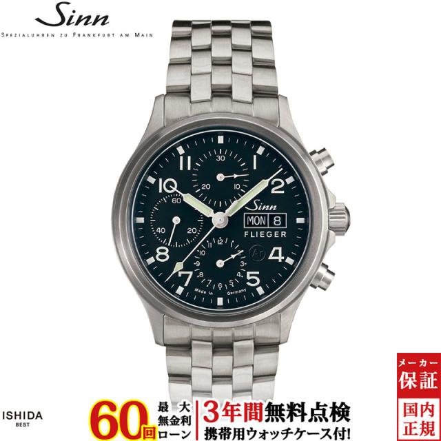 ジン 358.SA.FLIEGER メンズ 腕時計 時計 自動巻き 正規品 358.SA.FLIEGER