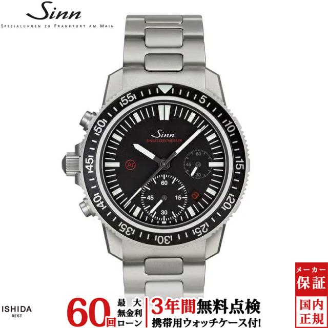 無金利ローン可ジン Sinn EZM13.1 メンズ 腕時計 時計 自動巻き ダイバーズウォッチ 正規品 EZM13.1-M ドイツ製 ウォッチ