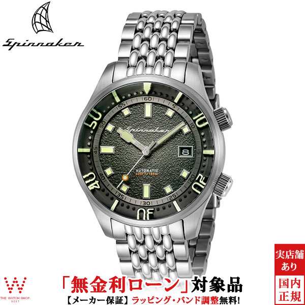 無金利ローン可 スピニカー SPINNAKER ブラッドナー BRADNER SP-5062-33 メンズ 腕時計 自動巻 日付 ヴィンテージ ダイバーズ カジュアルの通販は