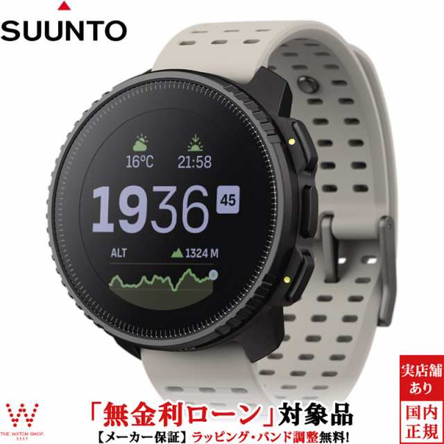 無金利ローン可 スント SUUNTO バーティカル ブラック サンド VERTICAL Black Sand SS050863000 メンズ スマートウォッチ