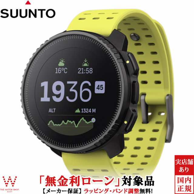 無金利ローン可 スント SUUNTO バーティカル ブラック ライム VERTICAL Black Lime SS050864000 メンズ スマートウォッチ