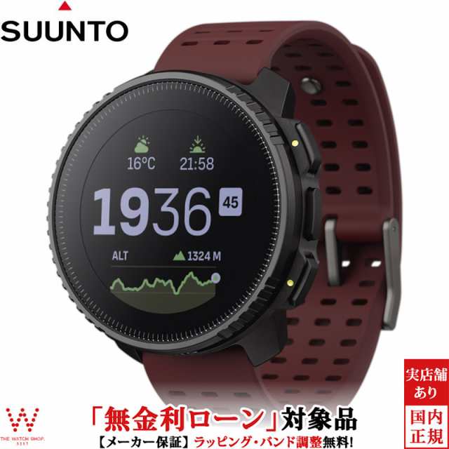 無金利ローン可 スント SUUNTO バーティカル ブラック ルビー VERTICAL Black Ruby SS050865000 メンズ スマートウォッチ