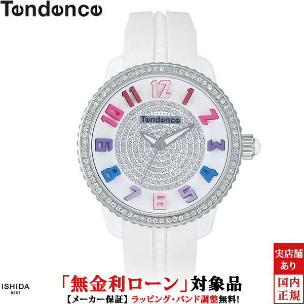 テンデンス ガリバー レインボー メンズ 腕時計 時計 クオーツ 正規品 TG930107R