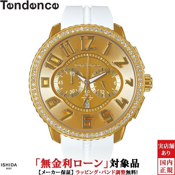 無金利ローン可 テンデンス TENDENCE アルテックラグジュアリー Alutech Luxury TY146010 クリスタルストーン アルミニウム ホワイト メンズ・レディース