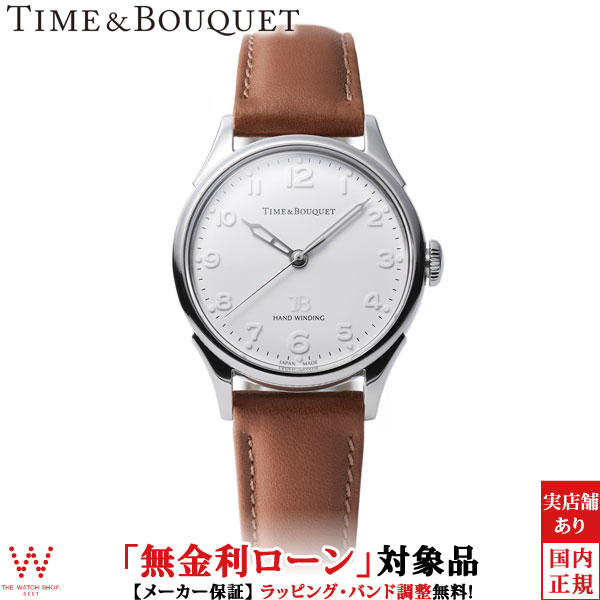 TECHNOS テクノス メンズ 腕時計 アイスブルー T9C23SI デイト s-select_t9c23si