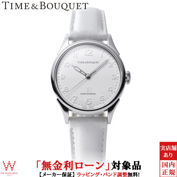 無金利ローン可 タイム＆ブーケ Time&Bouquet ネル Nel OTB-001-S-WT レディース 腕時計 日本製 ブランド 上品 革バンド ホワイトの通販は