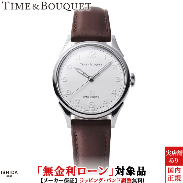 タイム＆ブーケ ネル レディース 腕時計 時計 手巻き 正規品 OTB-001-S-DB