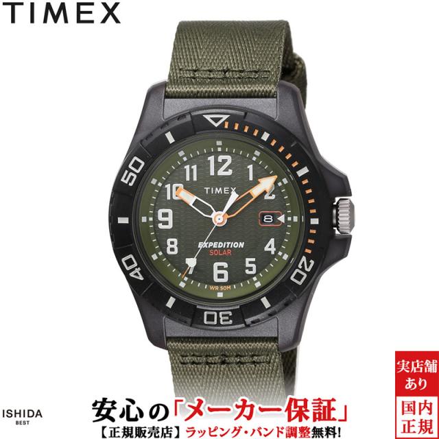 タイメックス TIMEX エクスペディション ノース フリーダイブ オーシャン TW2V40400 メンズ 腕時計 ソーラー 海洋プラスチック