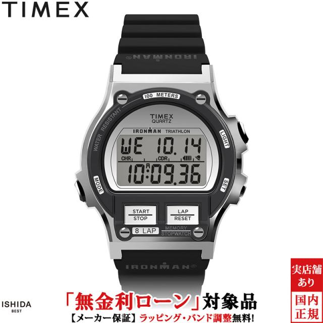 無金利ローン可 タイメックス TIMEX アイアンマン エイトラップ 8ラップ メタル Ironman 8 Lap Metal TW5M66700 メンズ レディース 時計
