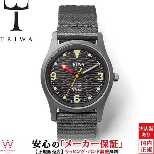 トリワ Triwa 腕時計 タイムフォーオーシャンズ グレー Tfo104 Cl メンズ レディース 時計 男女兼用 リサイクル プラスチックの通販はau Pay マーケット The Watch Shop Web Store