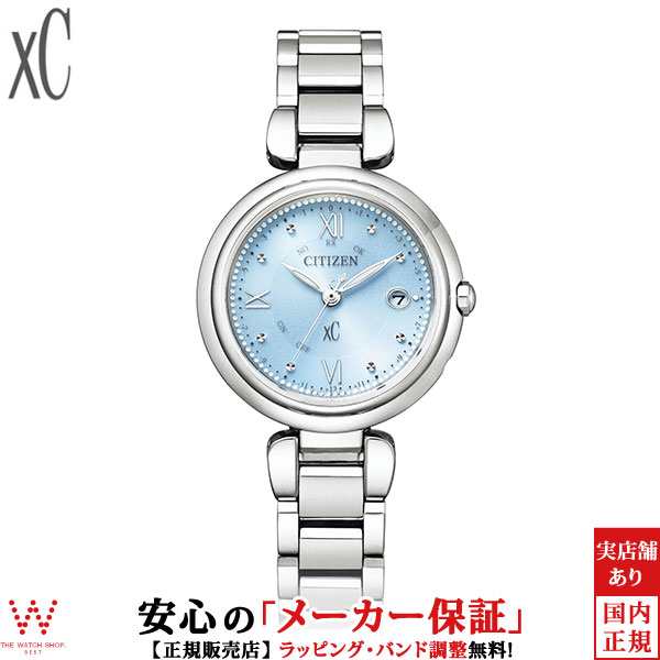 スーパーセール半額 シチズン クロスシー CITIZEN xC ミズ