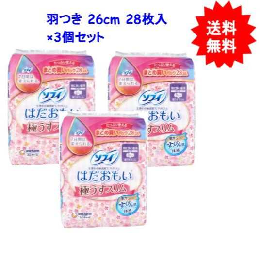 口腔ケアウエッティー マイルド 詰替 100枚 医療 看護 クリニック 病院