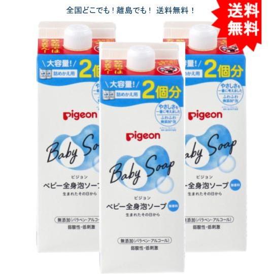 ピジョン ベビー全身泡ソープ 無香料 詰替用 400mL×12個セット