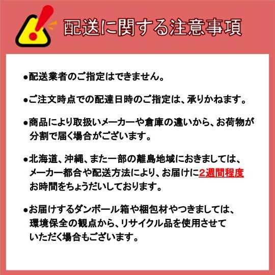 送料無料】【１本】ｉｓ−ｆｉｔ 防水スプレー オールマイティ仕様 ３００ｍＬ【お届けまで約1週間】】の通販はau PAY マーケット  ＳＨＯＷプロモーション au PAY マーケット－通販サイト