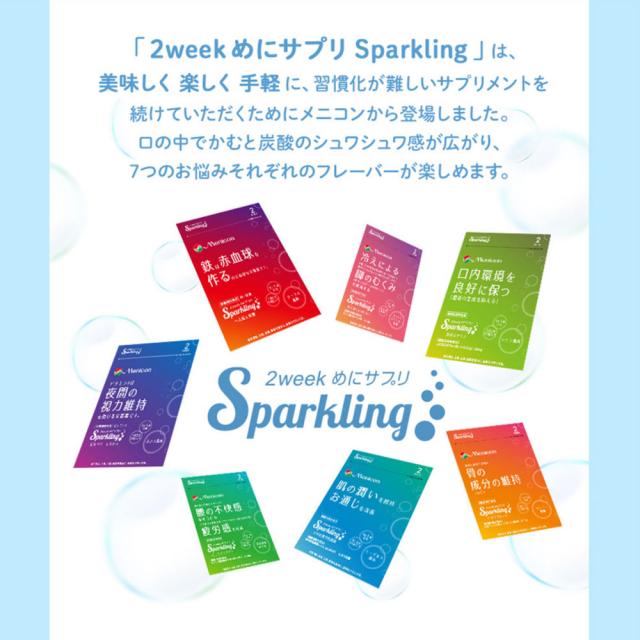 2week めにサプリ Sparkling ヘム鉄＆葉酸 シトラス風味 14日分 14粒入×6個セット【お届け約1週間】