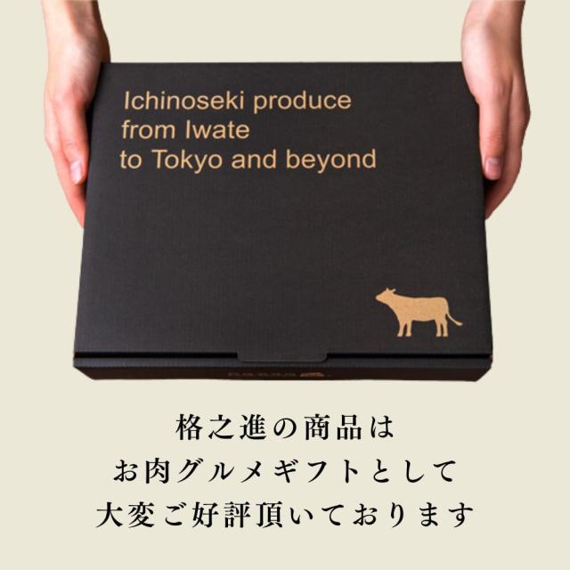 格之進 門崎 ステーキ ヒレ （100g×2枚） レビューを書いて送料無料 バーベキュー ギフトセット 和牛 焼肉 BBQ ギフト ステーキ肉 熟成肉 セット 国産 牛 ギフト 黒毛和牛 送料無料 御礼 ＜六本木/格之進＞_12