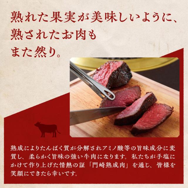 格之進 門崎 ステーキ ヒレ （100g×2枚） レビューを書いて送料無料 バーベキュー ギフトセット 和牛 焼肉 BBQ ギフト ステーキ肉 熟成肉 セット 国産 牛 ギフト 黒毛和牛 送料無料 御礼 ＜六本木/格之進＞_11