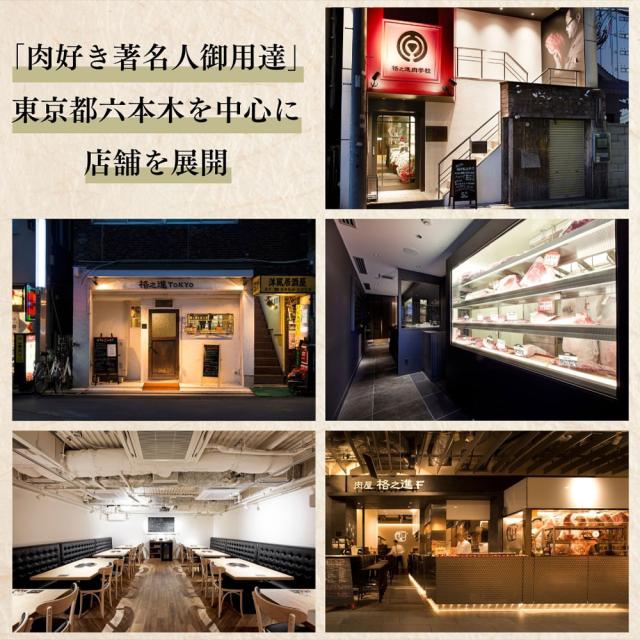 格之進 門崎 ステーキ ヒレ （100g×2枚） レビューを書いて送料無料 バーベキュー ギフトセット 和牛 焼肉 BBQ ギフト ステーキ肉 熟成肉 セット 国産 牛 ギフト 黒毛和牛 送料無料 御礼 ＜六本木/格之進＞_10