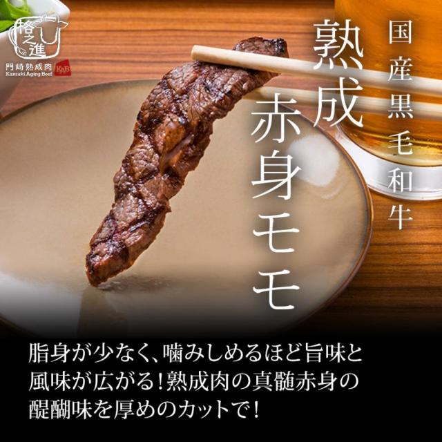 ギフト 格之進 門崎熟成肉 焼肉 特選セット（特選カルビ&特選モモ）六本木 格之進 肉フェス 霜降り バーベキュー ギフト セット 詰め合わせ 和牛 国産牛 焼肉 BBQ_6